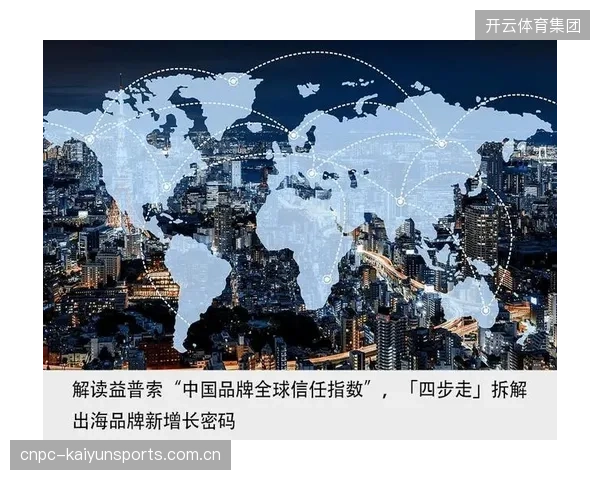 体育品牌出海的战略分化：深耕成熟市场还是抢占新兴市场的增长红利？