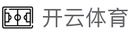 开云体育 · 私密安全通道享玩